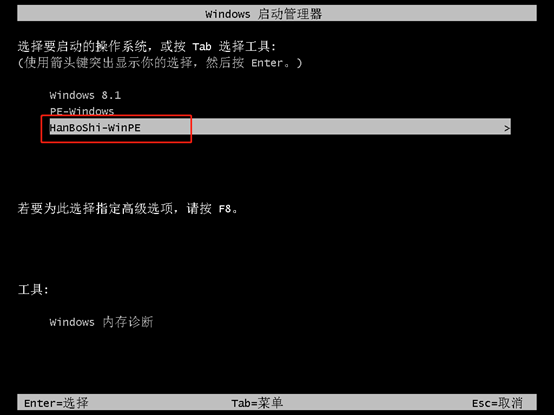 本地模式重裝電腦win7系統(tǒng)詳細步驟