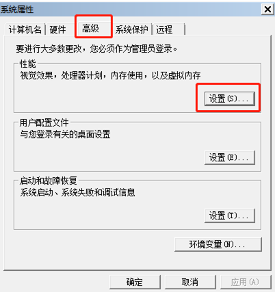 win7系統如何設置虛擬內存