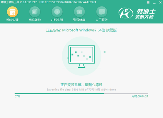 win7系統怎么用本地模式進行重裝