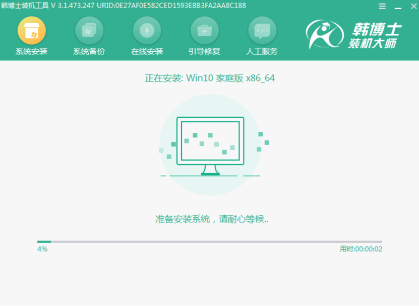 U盤如何重裝電腦win10系統