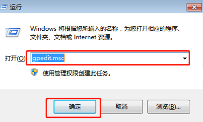 win7系統怎么設置可移動磁盤權限