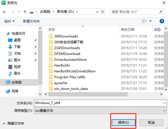 win7如何離線重裝電腦系統