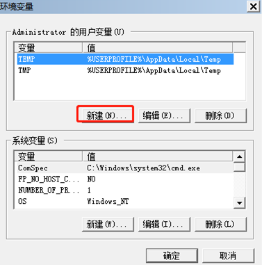 win7電腦怎么添加環境變量