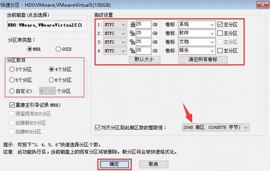 韓博士U盤分區(qū)重裝系統(tǒng)教程