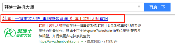 筆記本如何離線重裝win7系統